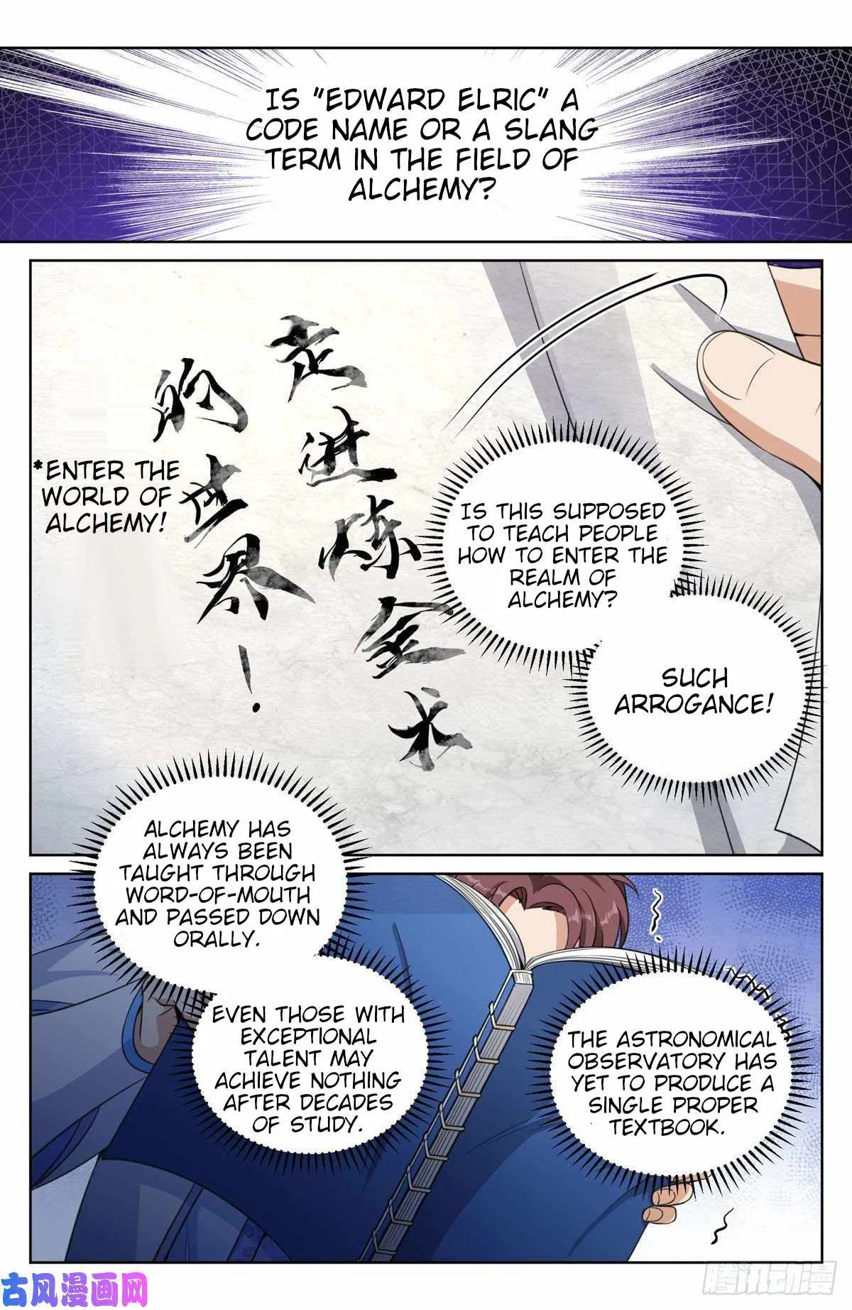 Nightwatcher Chapter 32 page 10
