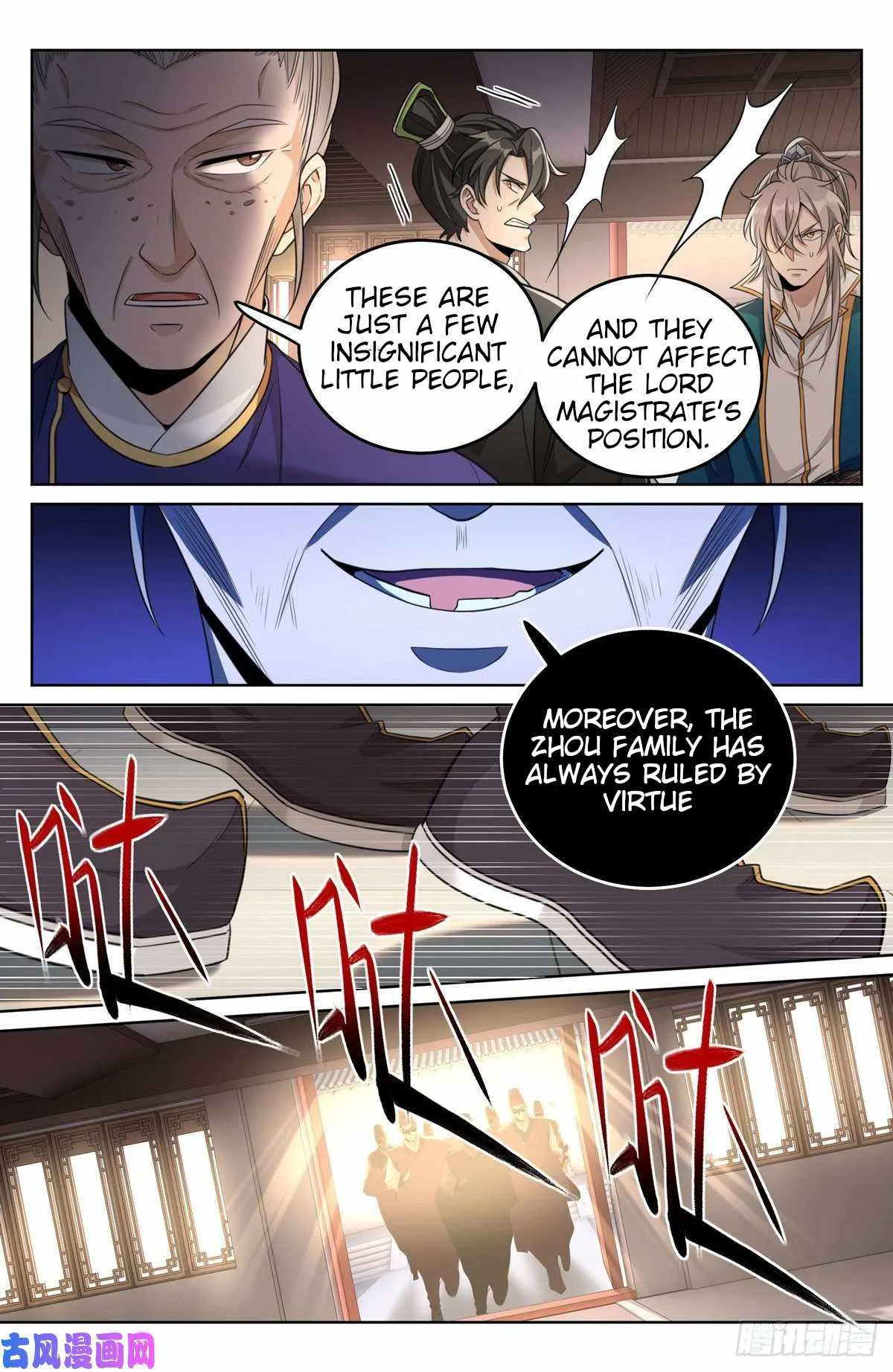 Nightwatcher Chapter 31 page 15