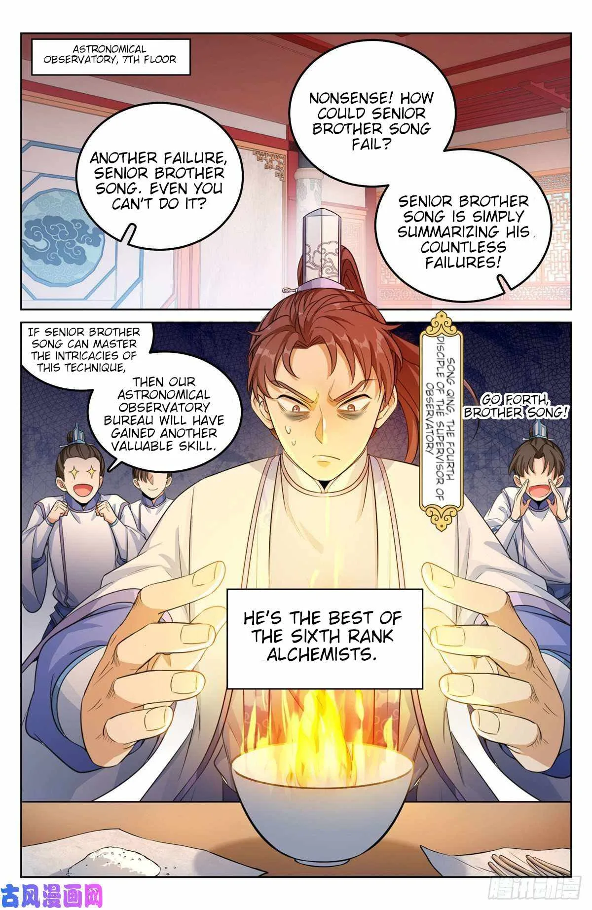 Nightwatcher Chapter 32 page 6