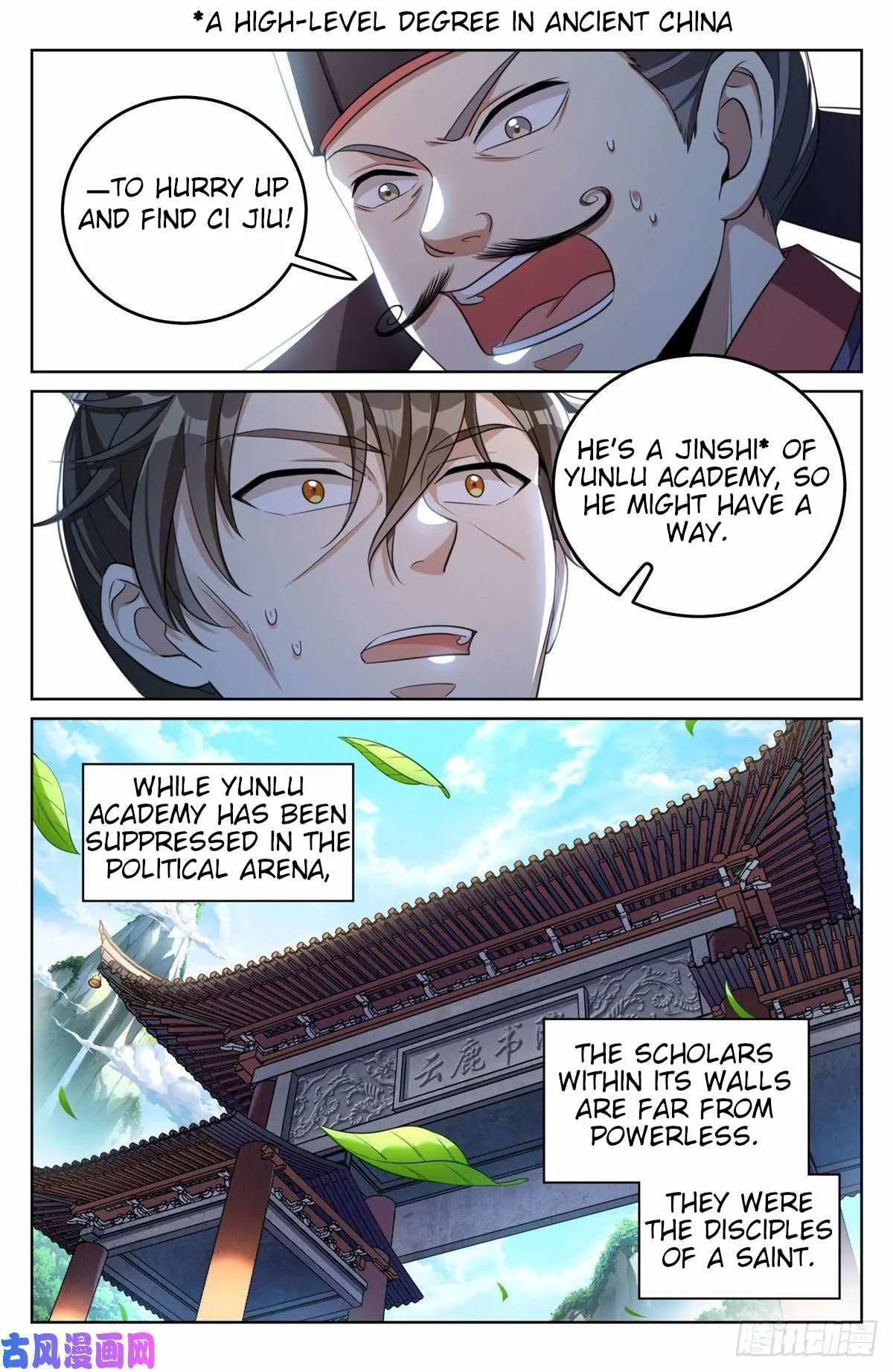 Nightwatcher Chapter 31 page 23