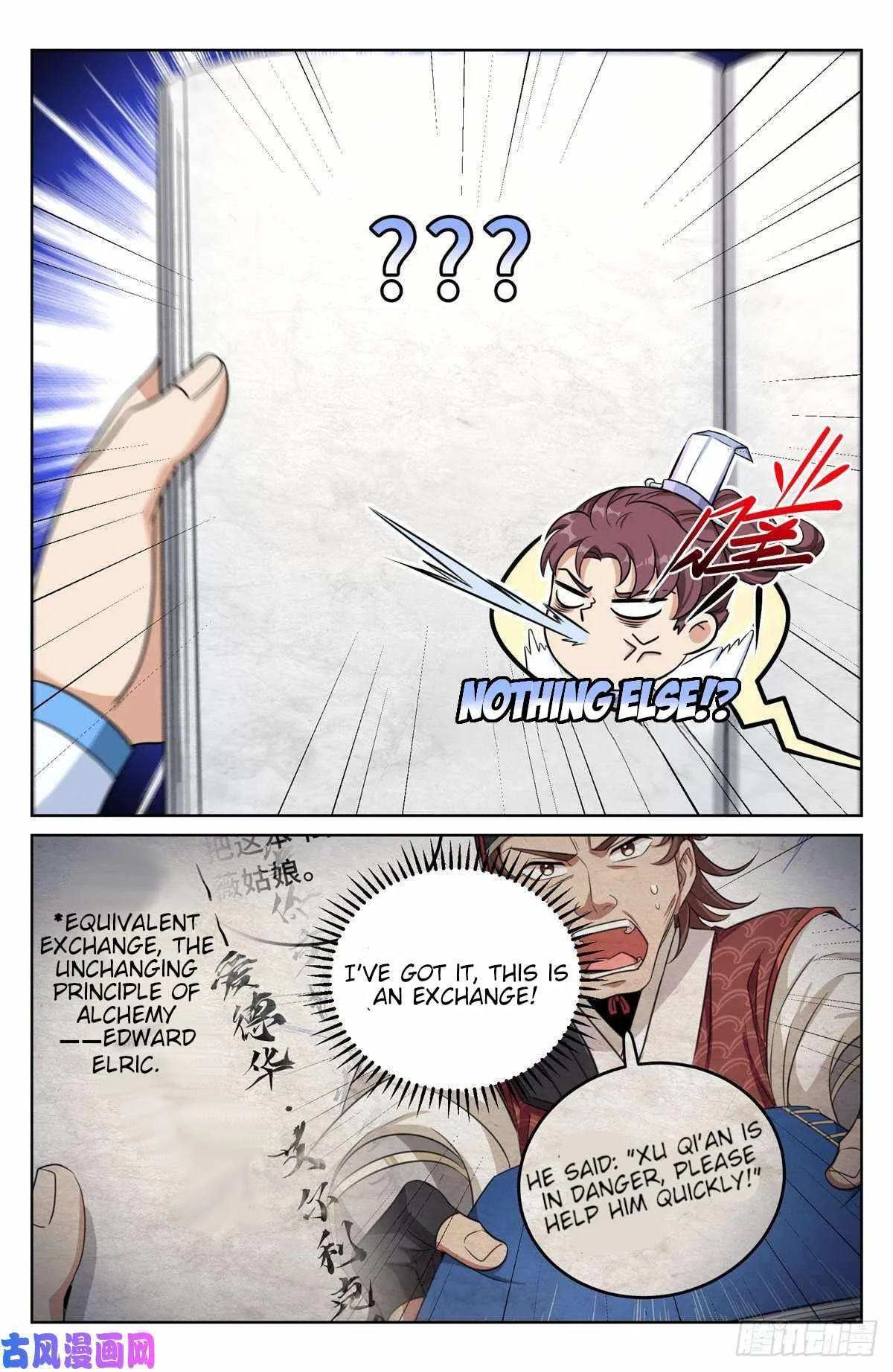 Nightwatcher Chapter 32 page 15