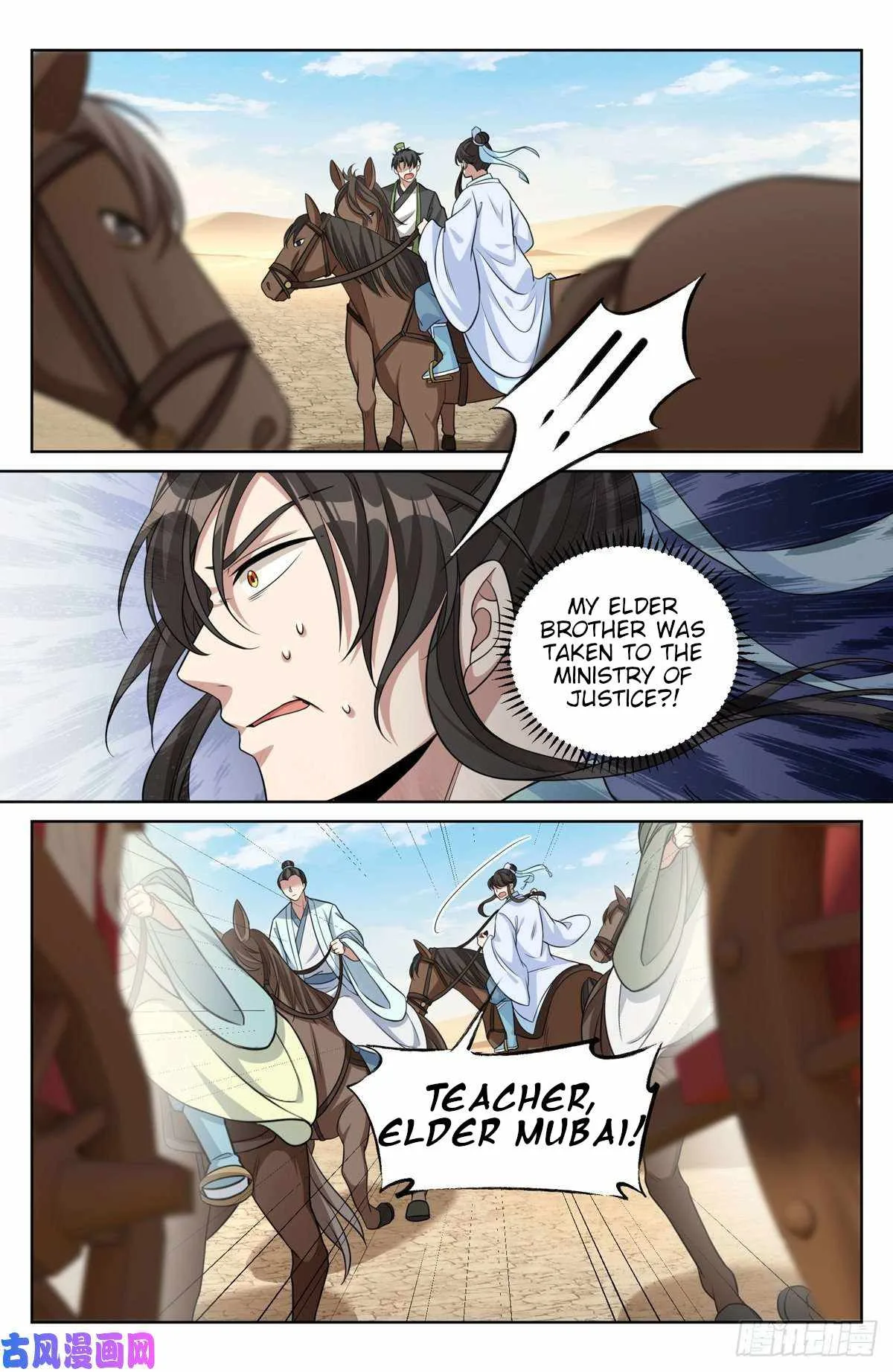 Nightwatcher Chapter 32 page 20