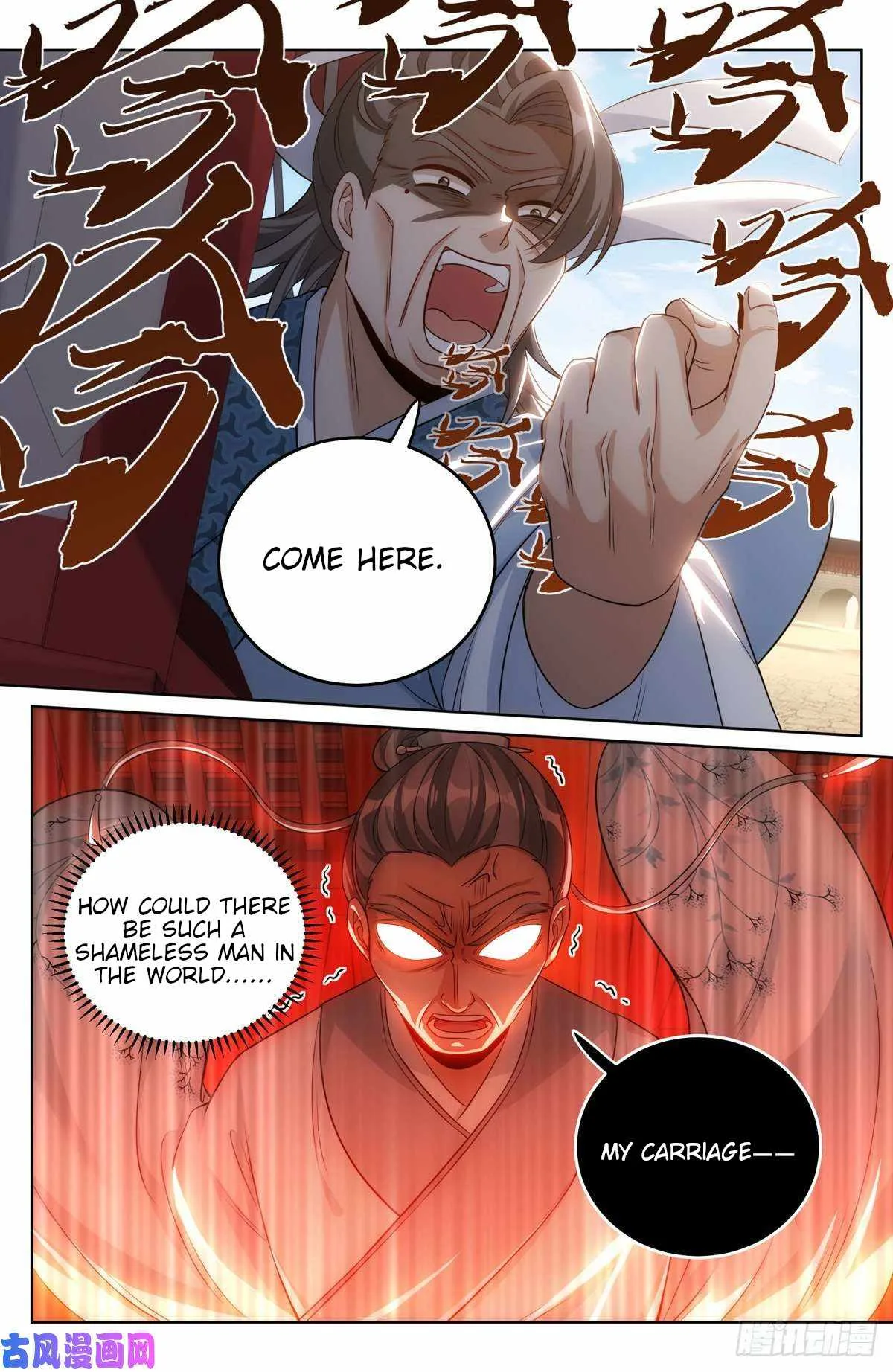 Nightwatcher Chapter 33 page 16