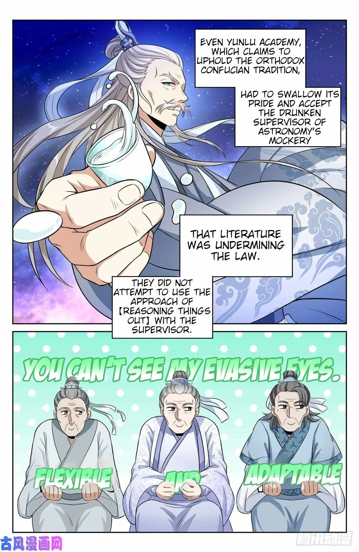 Nightwatcher Chapter 34 page 12