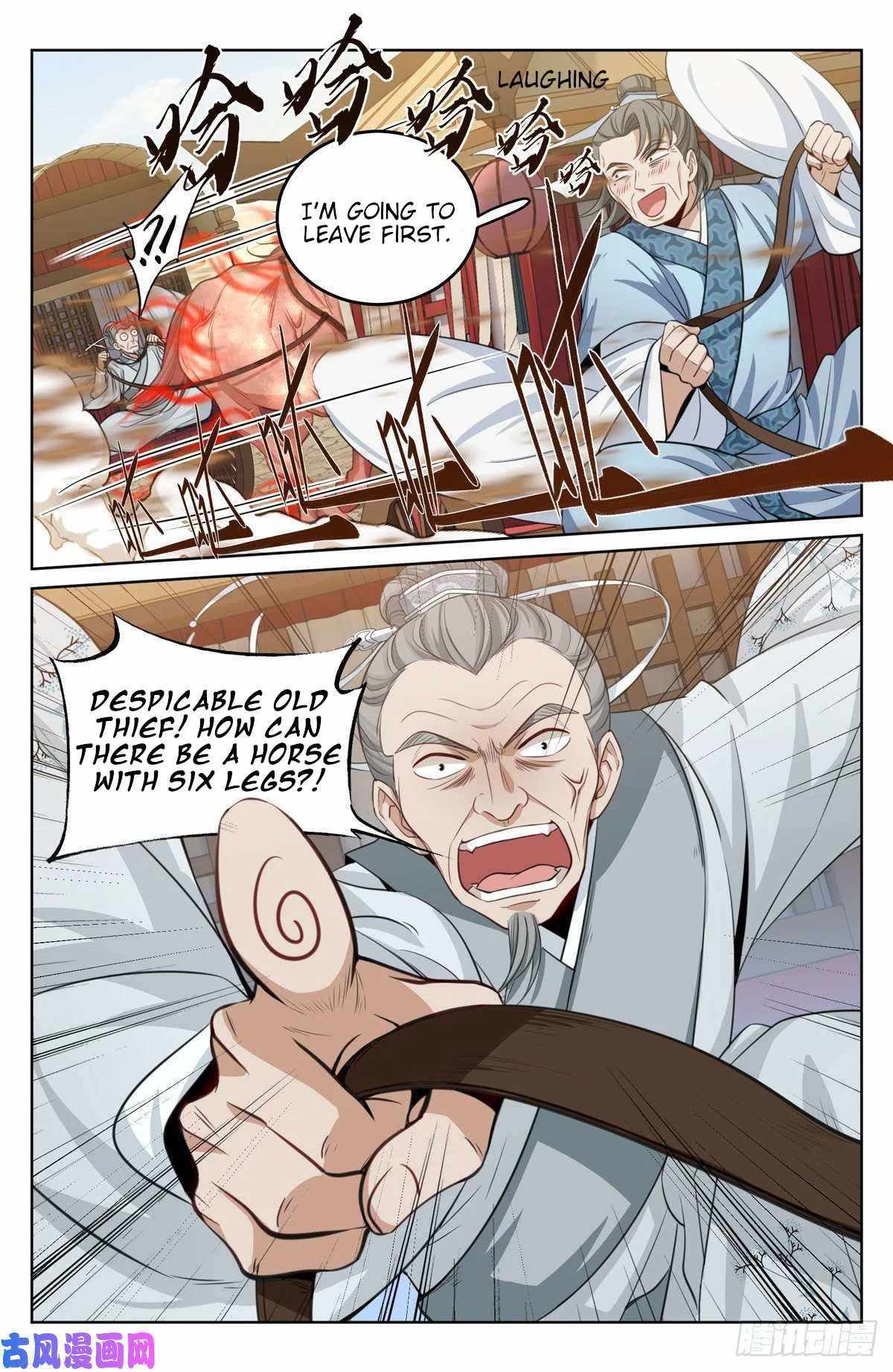 Nightwatcher Chapter 33 page 11