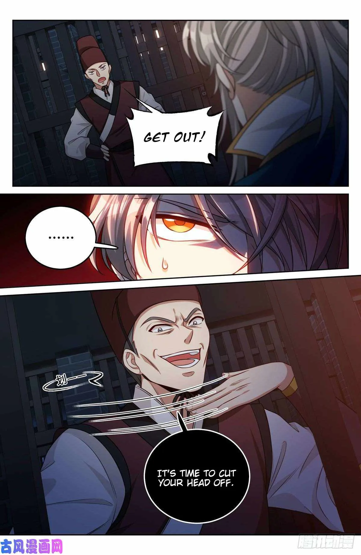 Nightwatcher Chapter 33 page 24