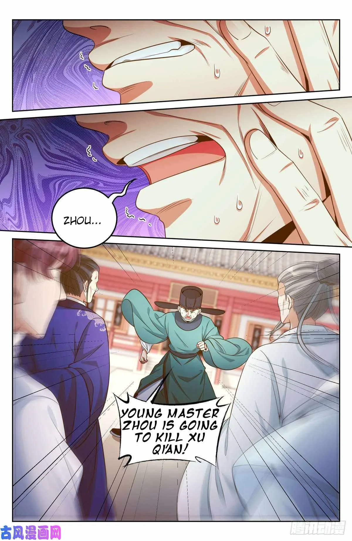 Nightwatcher Chapter 35 page 6