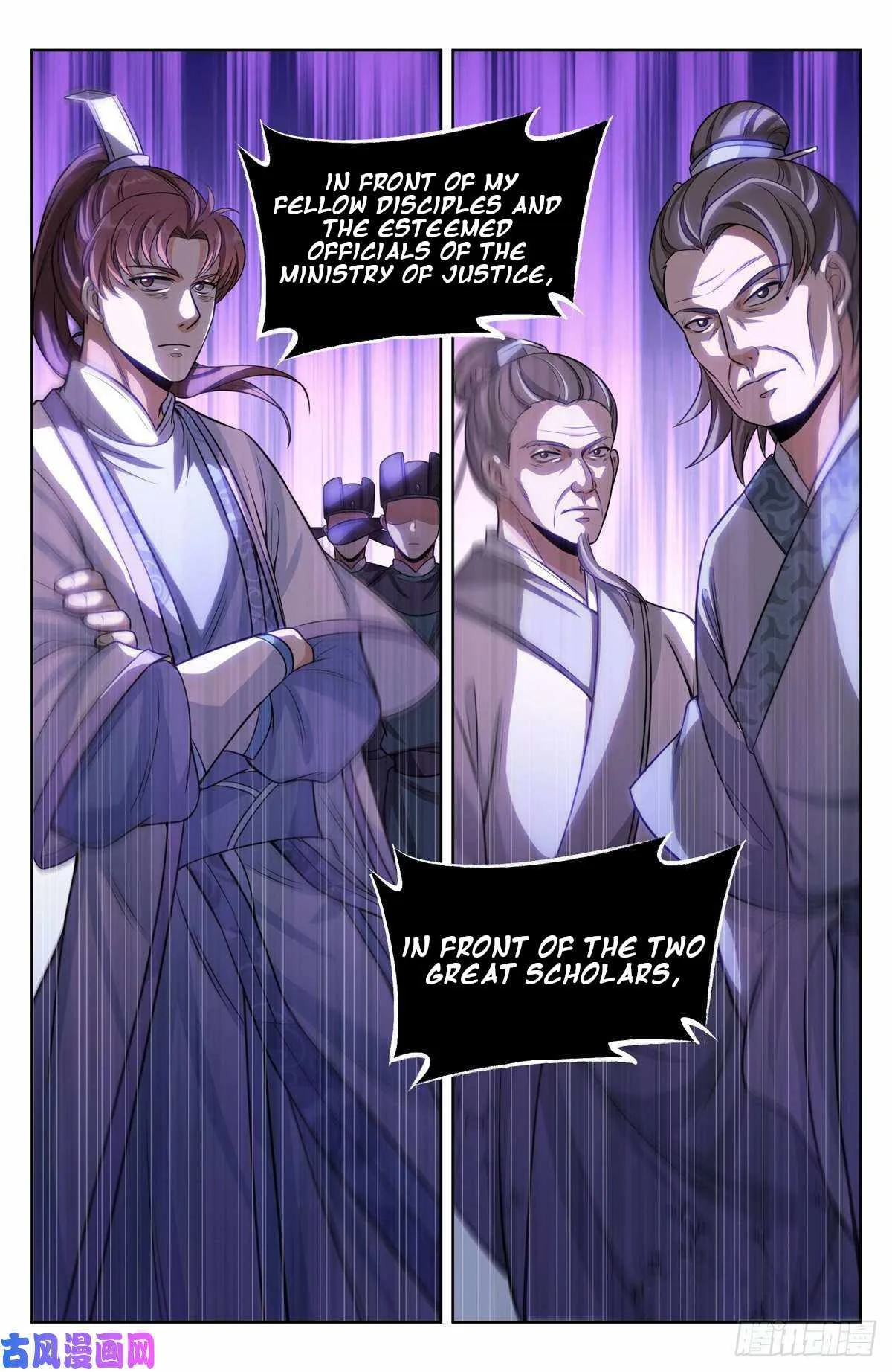 Nightwatcher Chapter 37 page 11