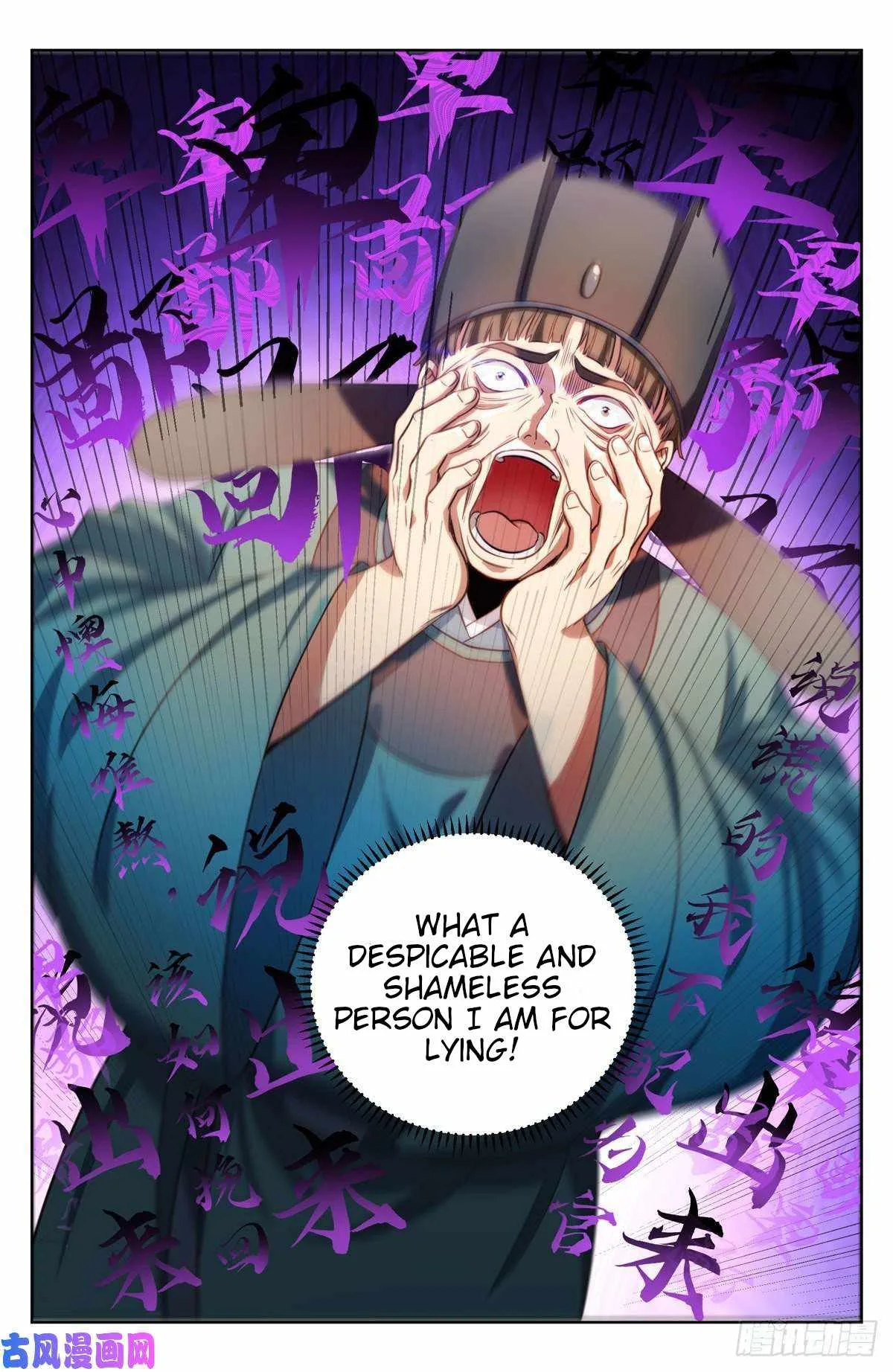 Nightwatcher Chapter 35 page 5