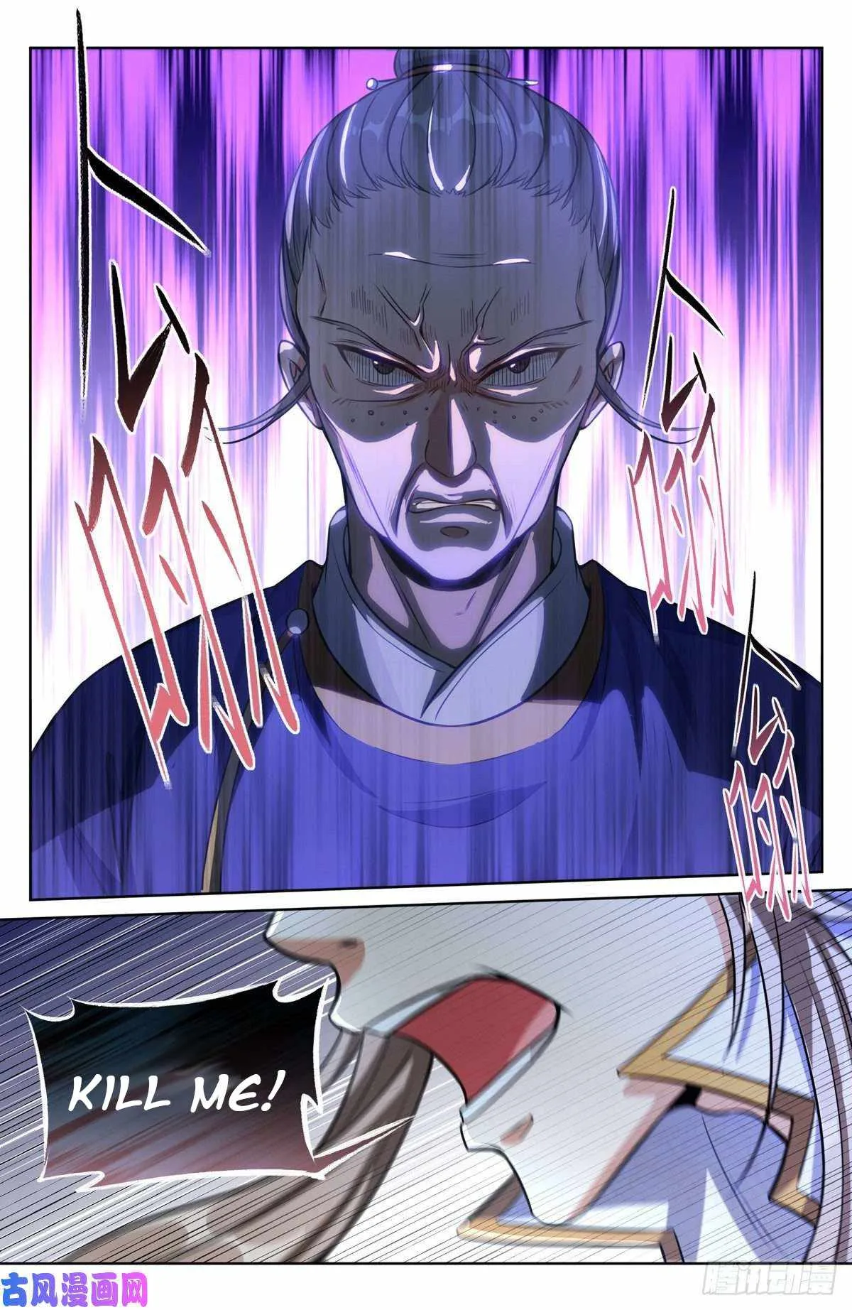 Nightwatcher Chapter 37 page 10