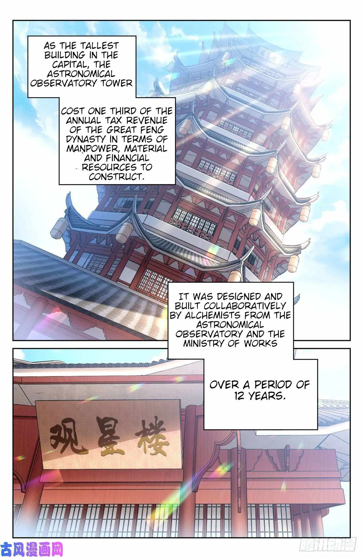 Nightwatcher Chapter 39 page 3