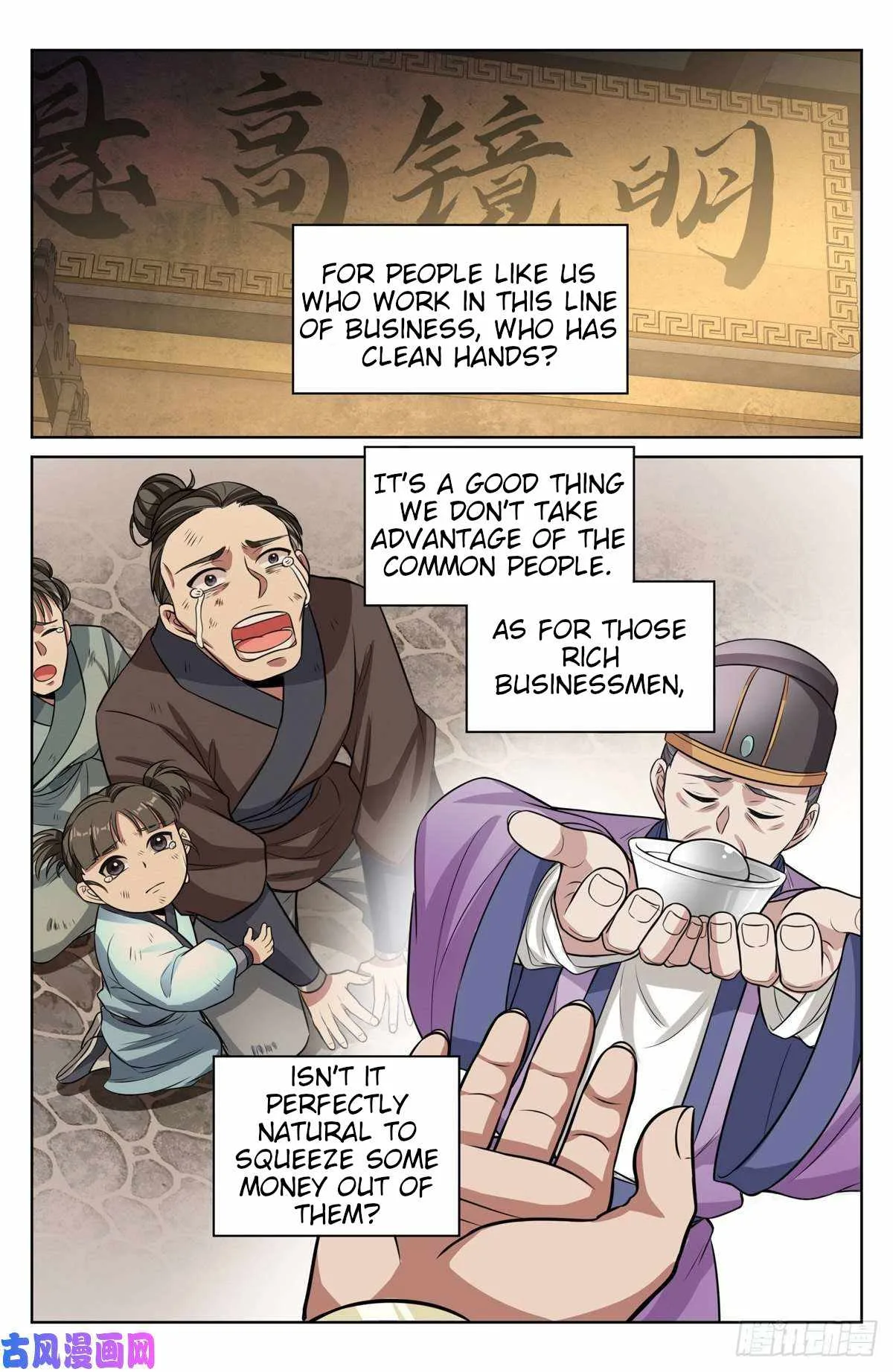 Nightwatcher Chapter 42 page 3