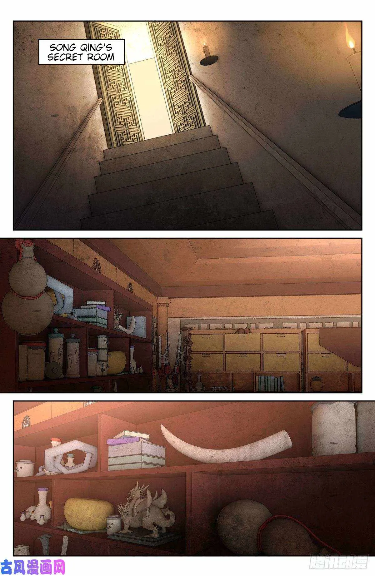 Nightwatcher Chapter 42 page 17