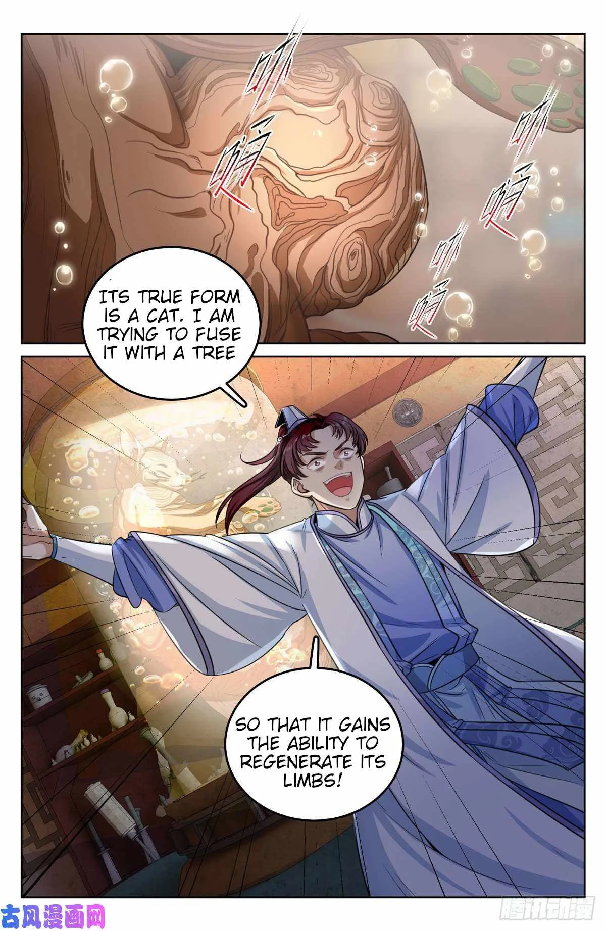 Nightwatcher Chapter 43 page 3