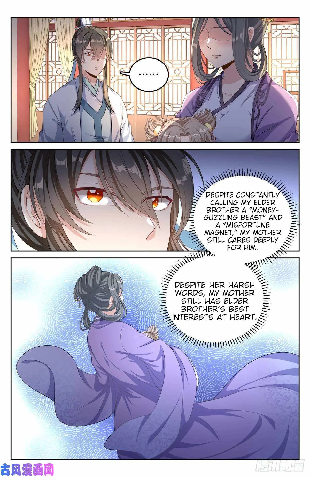 Nightwatcher Chapter 46 page 12