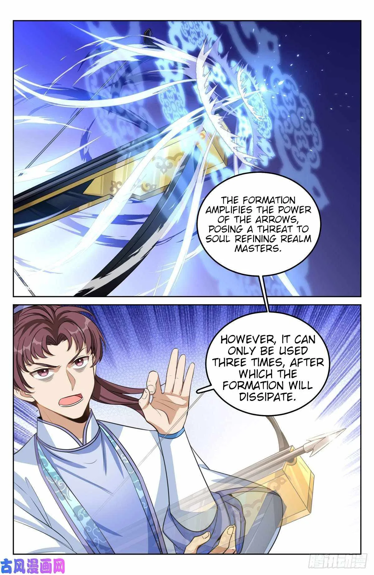 Nightwatcher Chapter 43 page 15