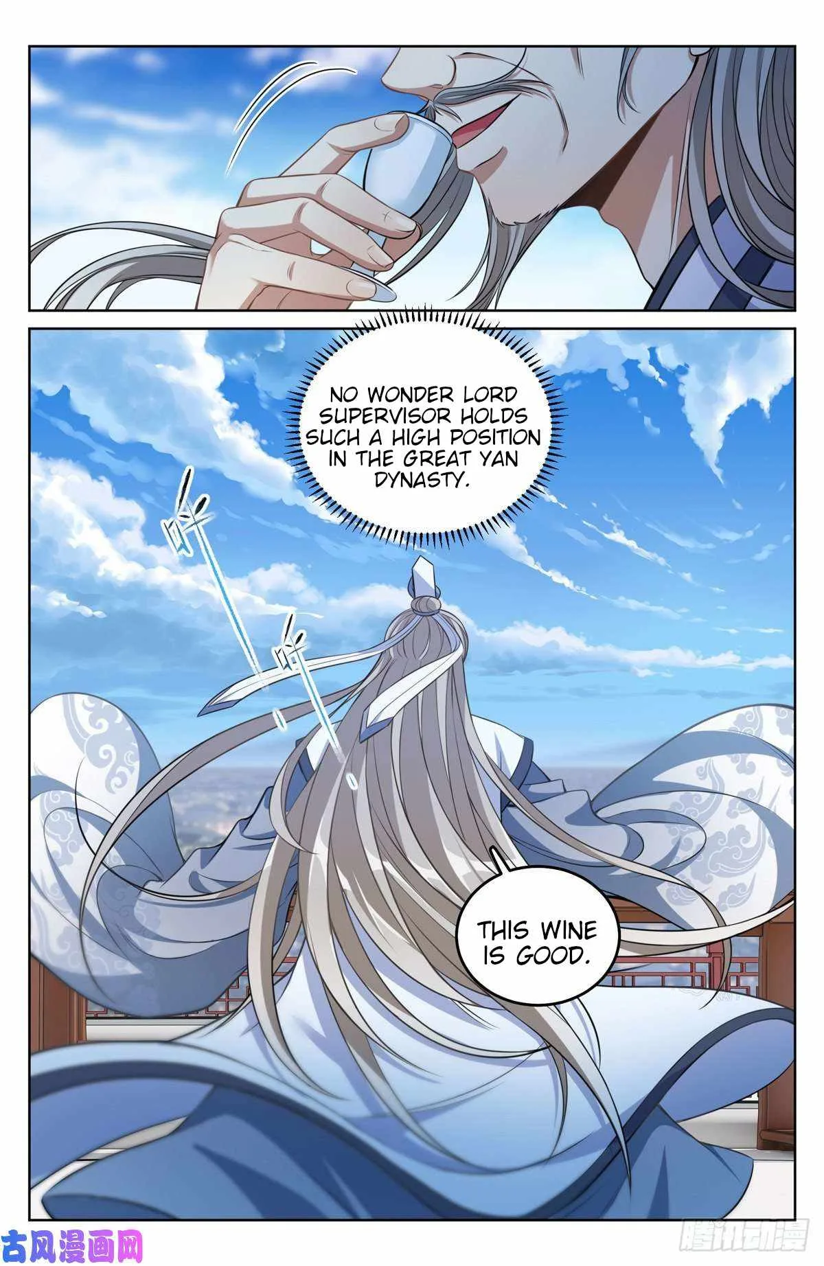 Nightwatcher Chapter 43 page 21
