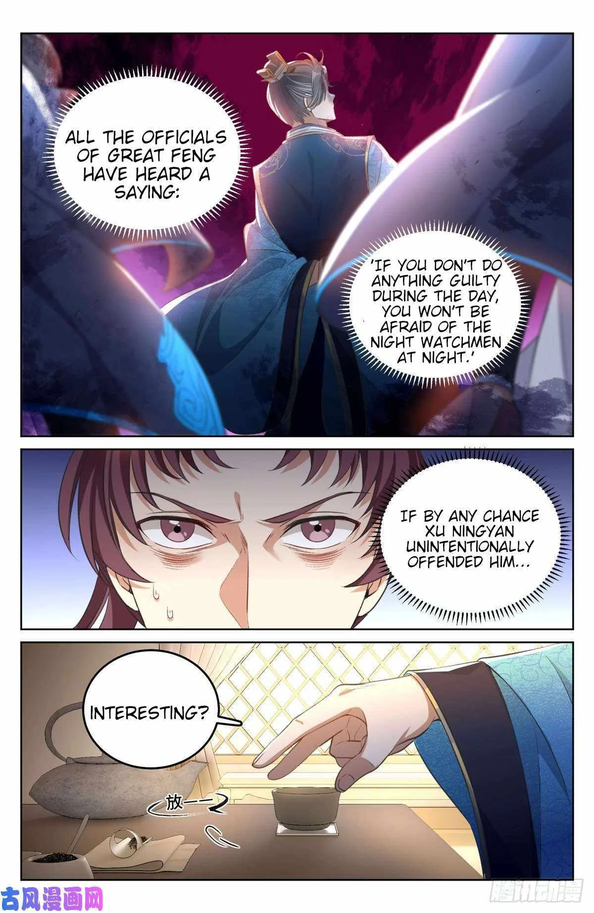 Nightwatcher Chapter 45 page 9