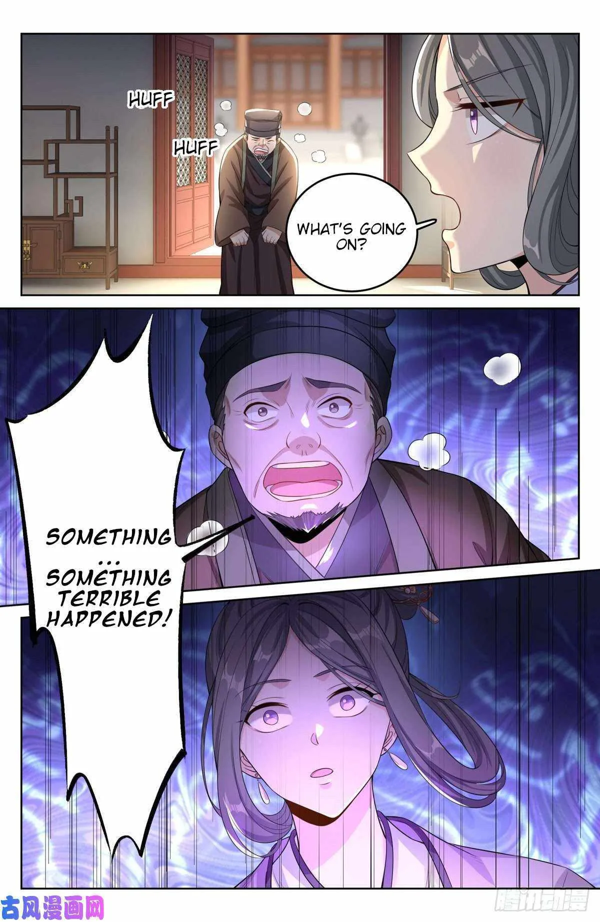Nightwatcher Chapter 45 page 16