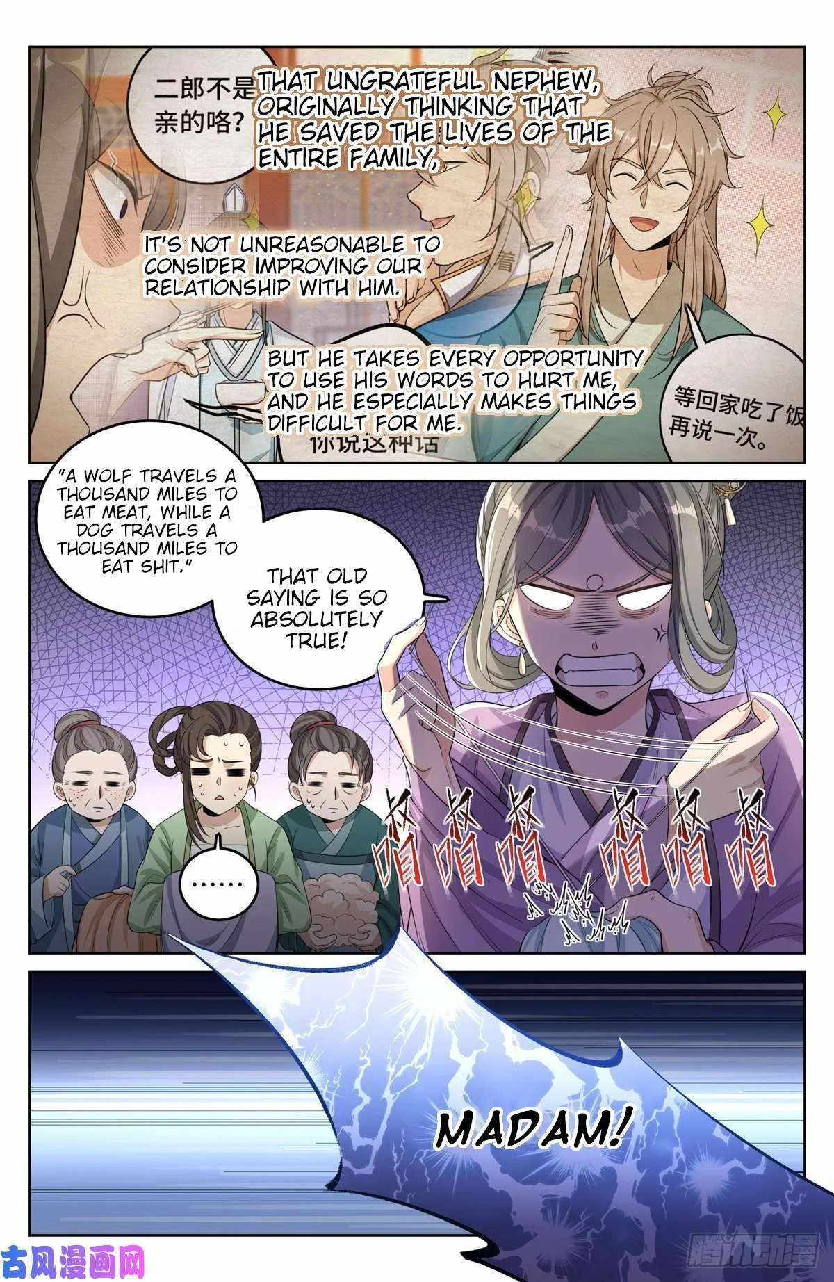 Nightwatcher Chapter 45 page 15
