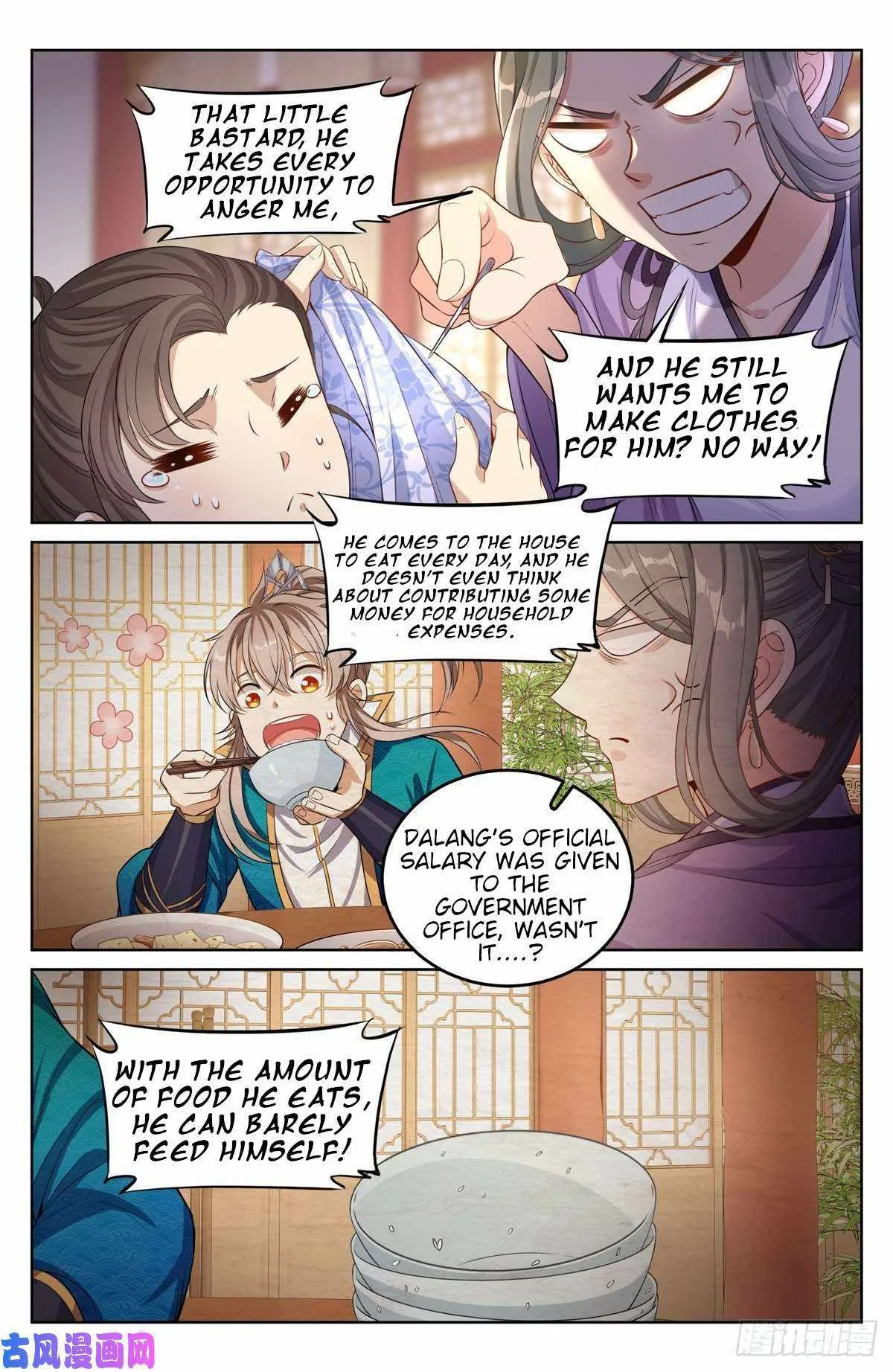 Nightwatcher Chapter 45 page 14