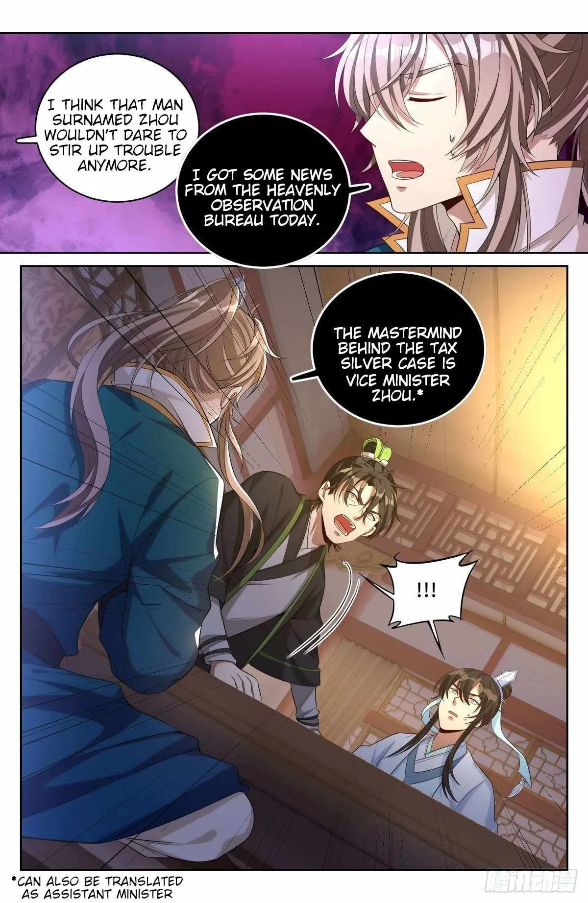 Nightwatcher Chapter 48 page 5