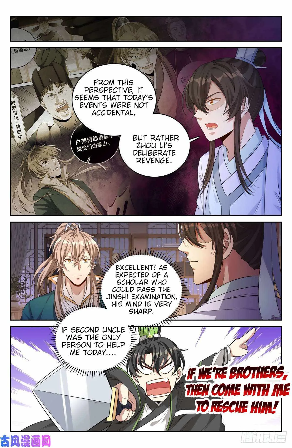Nightwatcher Chapter 48 page 6