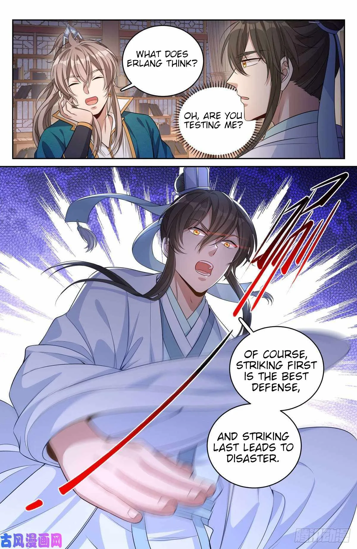 Nightwatcher Chapter 48 page 7