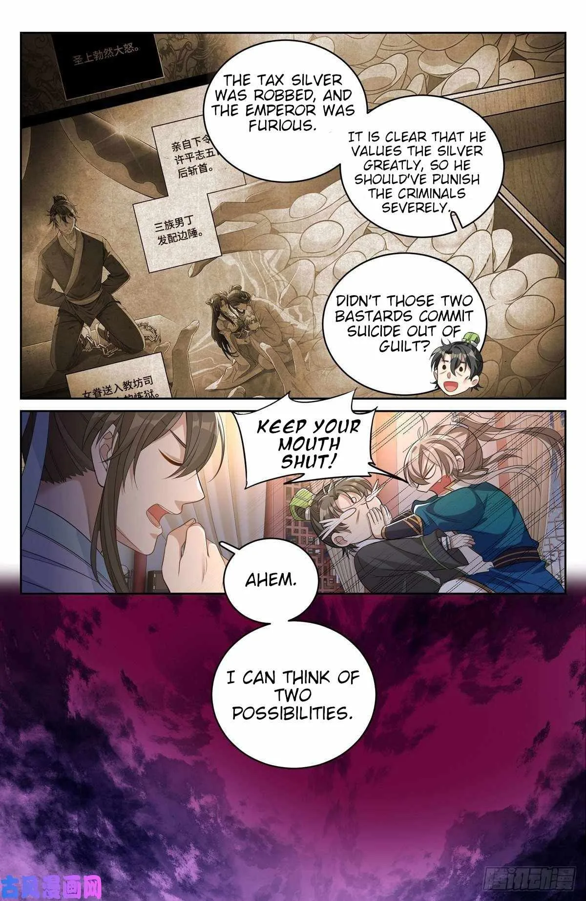 Nightwatcher Chapter 48 page 16