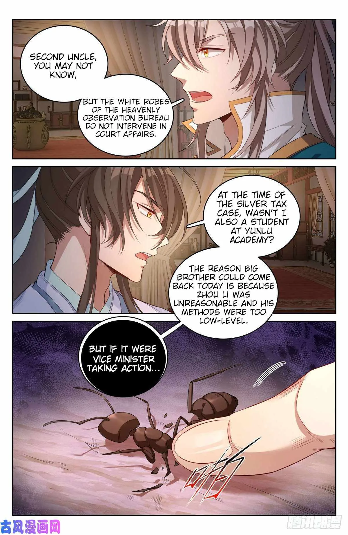 Nightwatcher Chapter 48 page 12