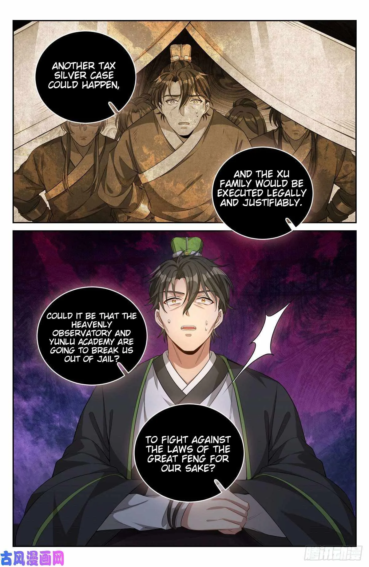 Nightwatcher Chapter 48 page 13