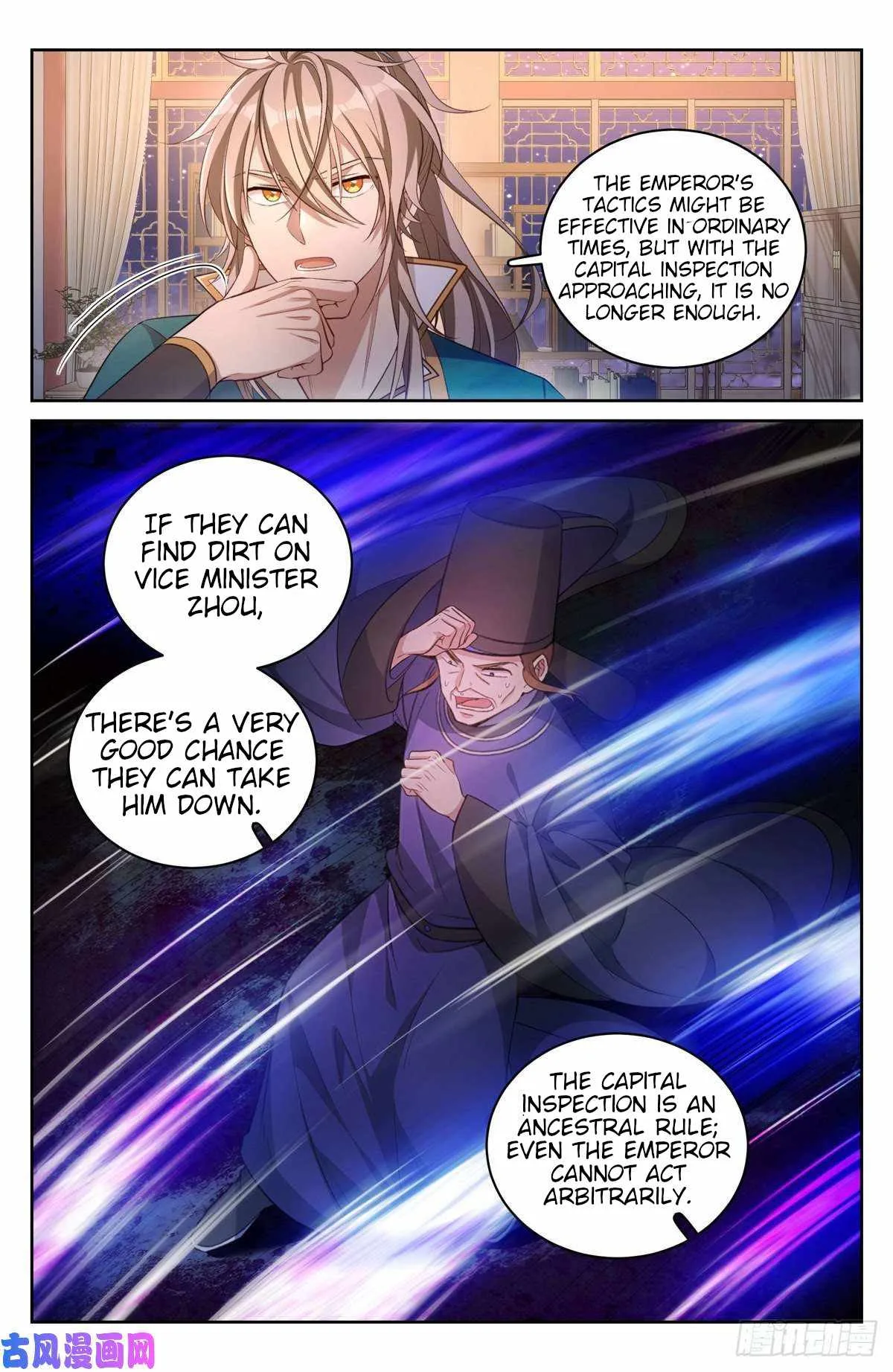 Nightwatcher Chapter 49 page 7