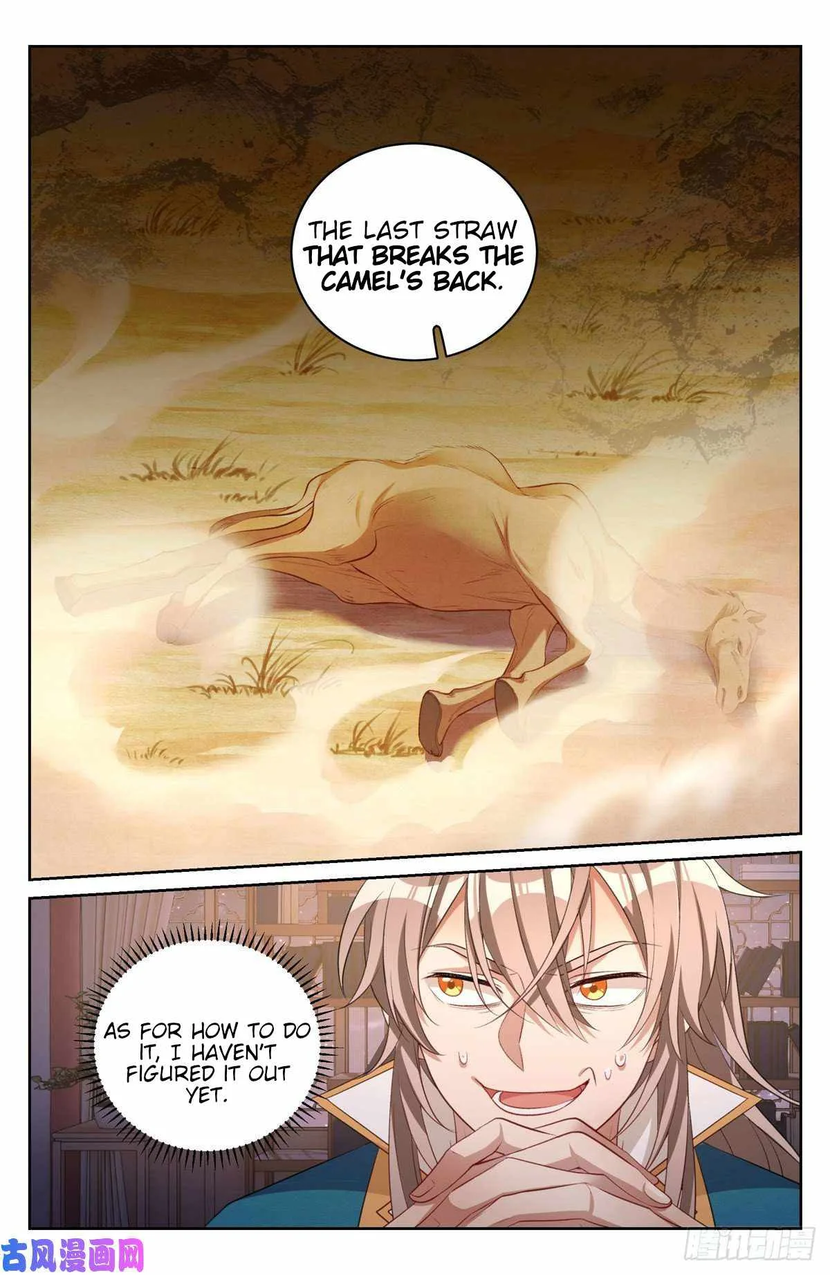 Nightwatcher Chapter 49 page 15