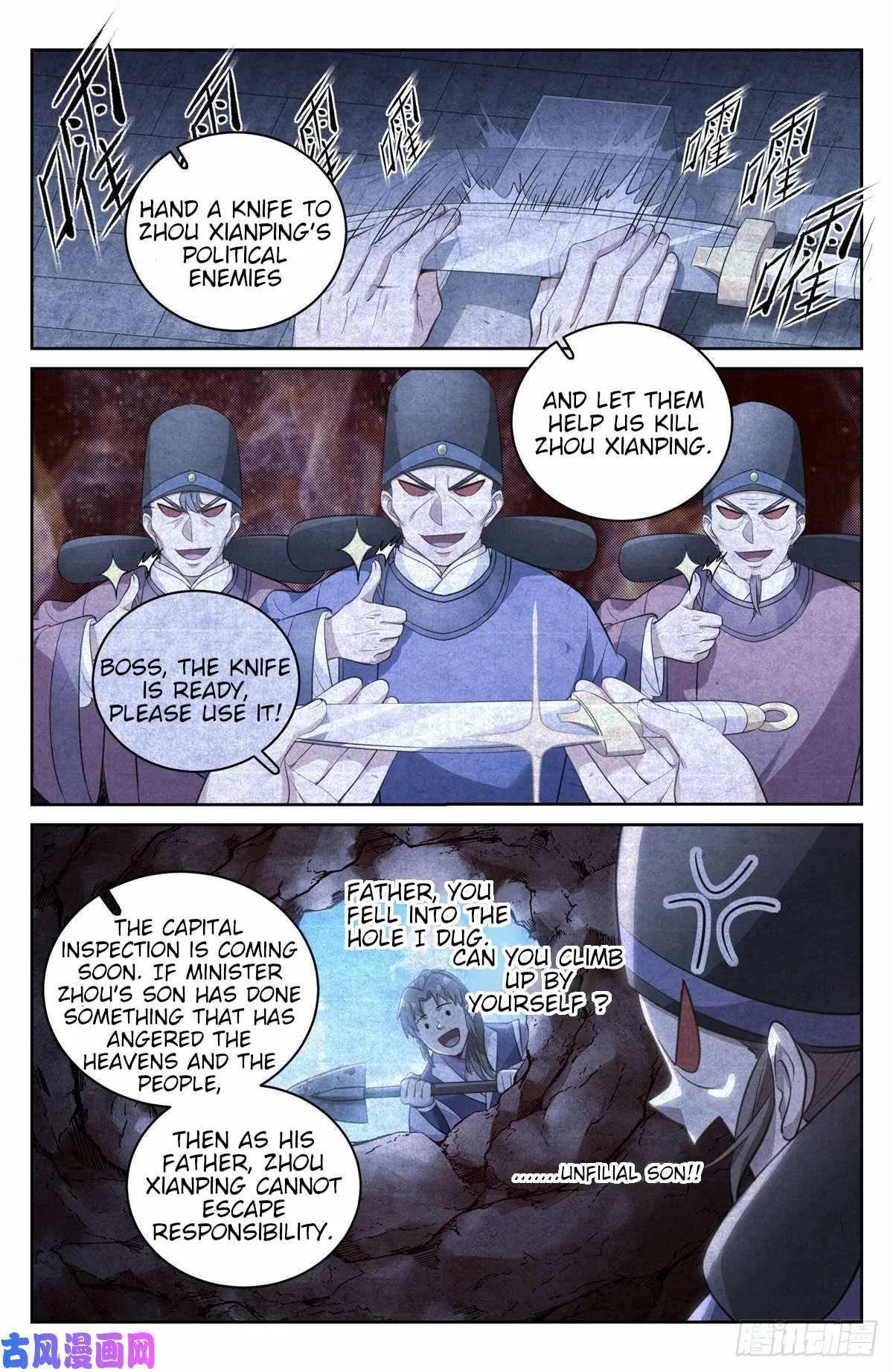 Nightwatcher Chapter 50 page 4