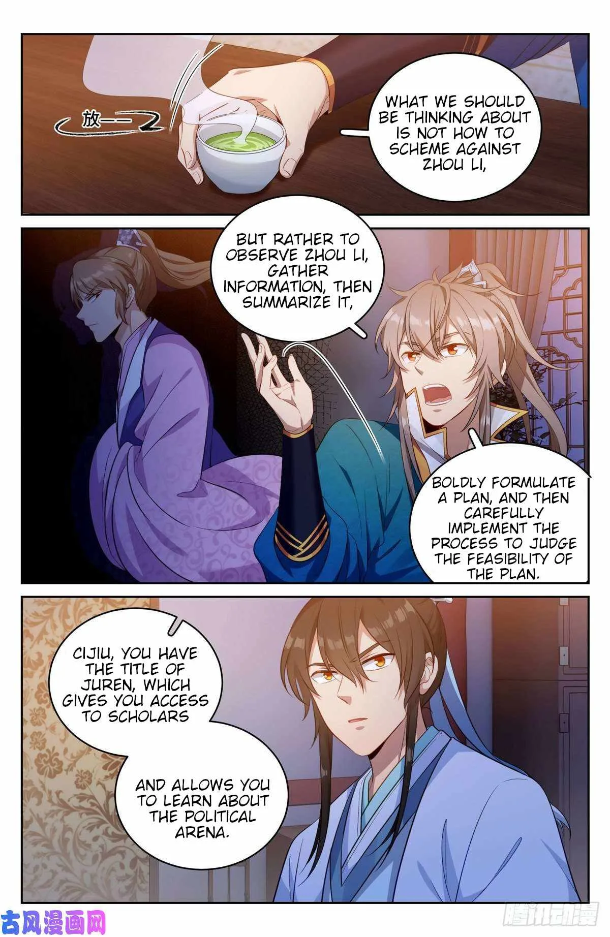 Nightwatcher Chapter 50 page 7