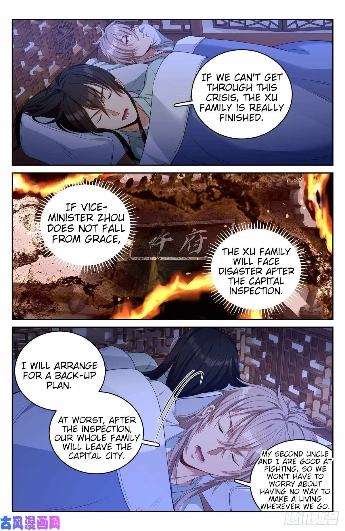 Nightwatcher Chapter 51 page 4
