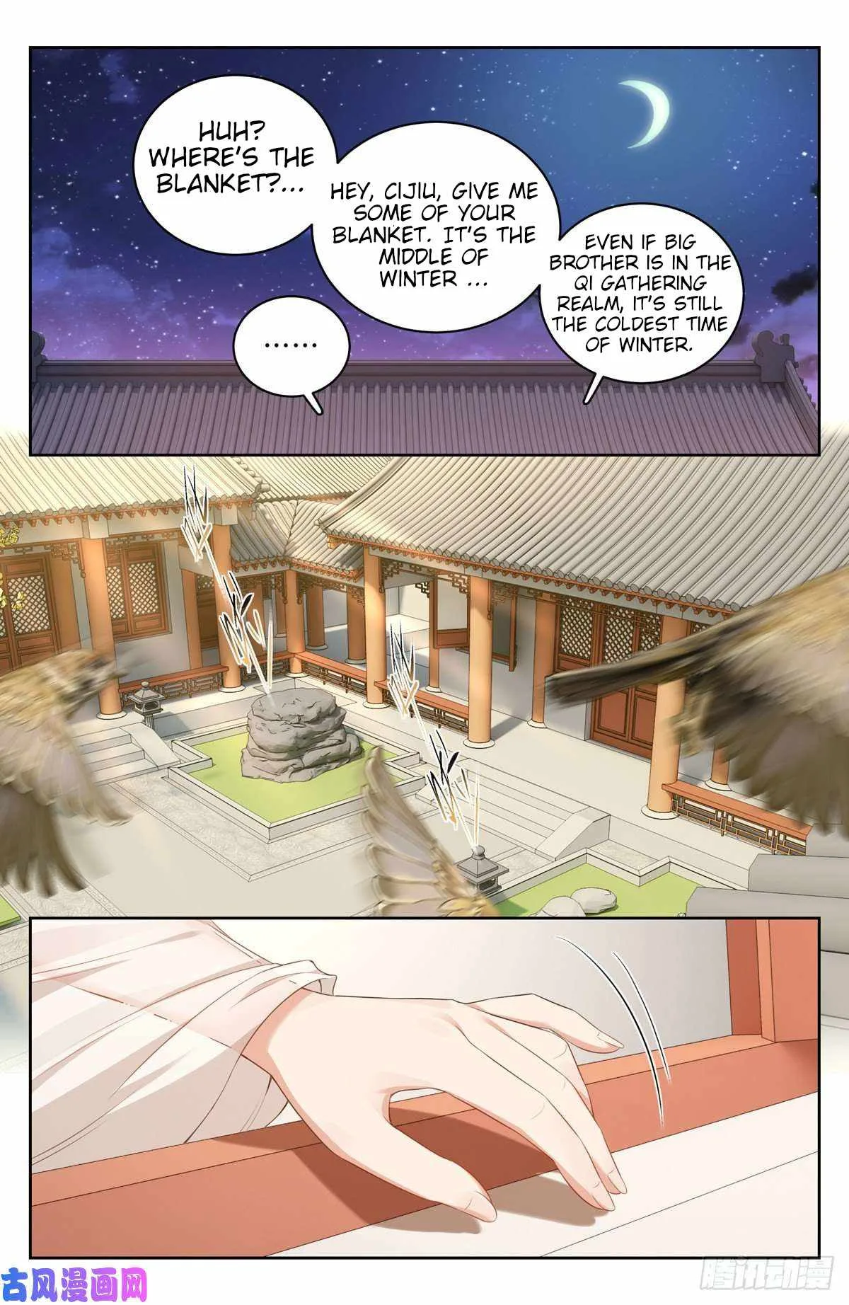 Nightwatcher Chapter 51 page 6