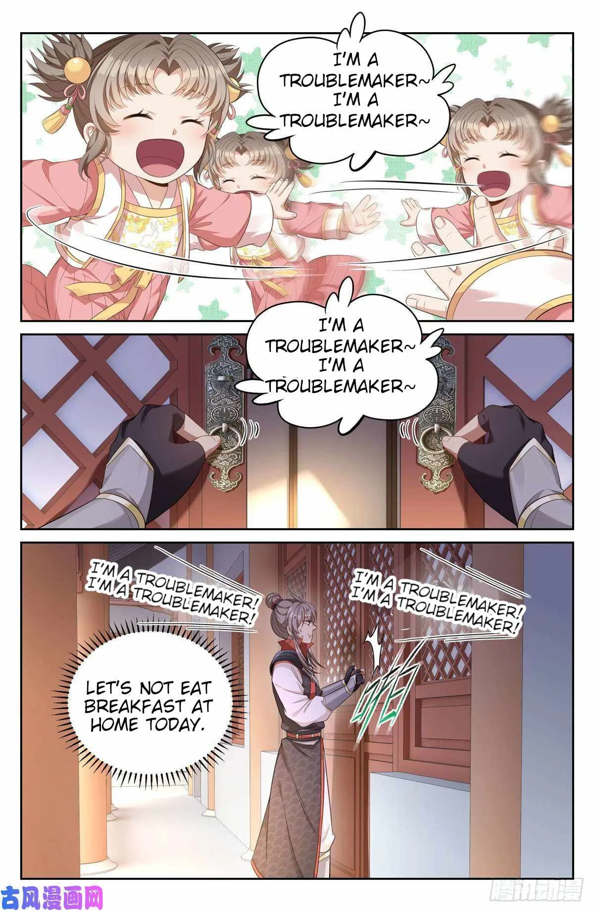 Nightwatcher Chapter 51 page 16