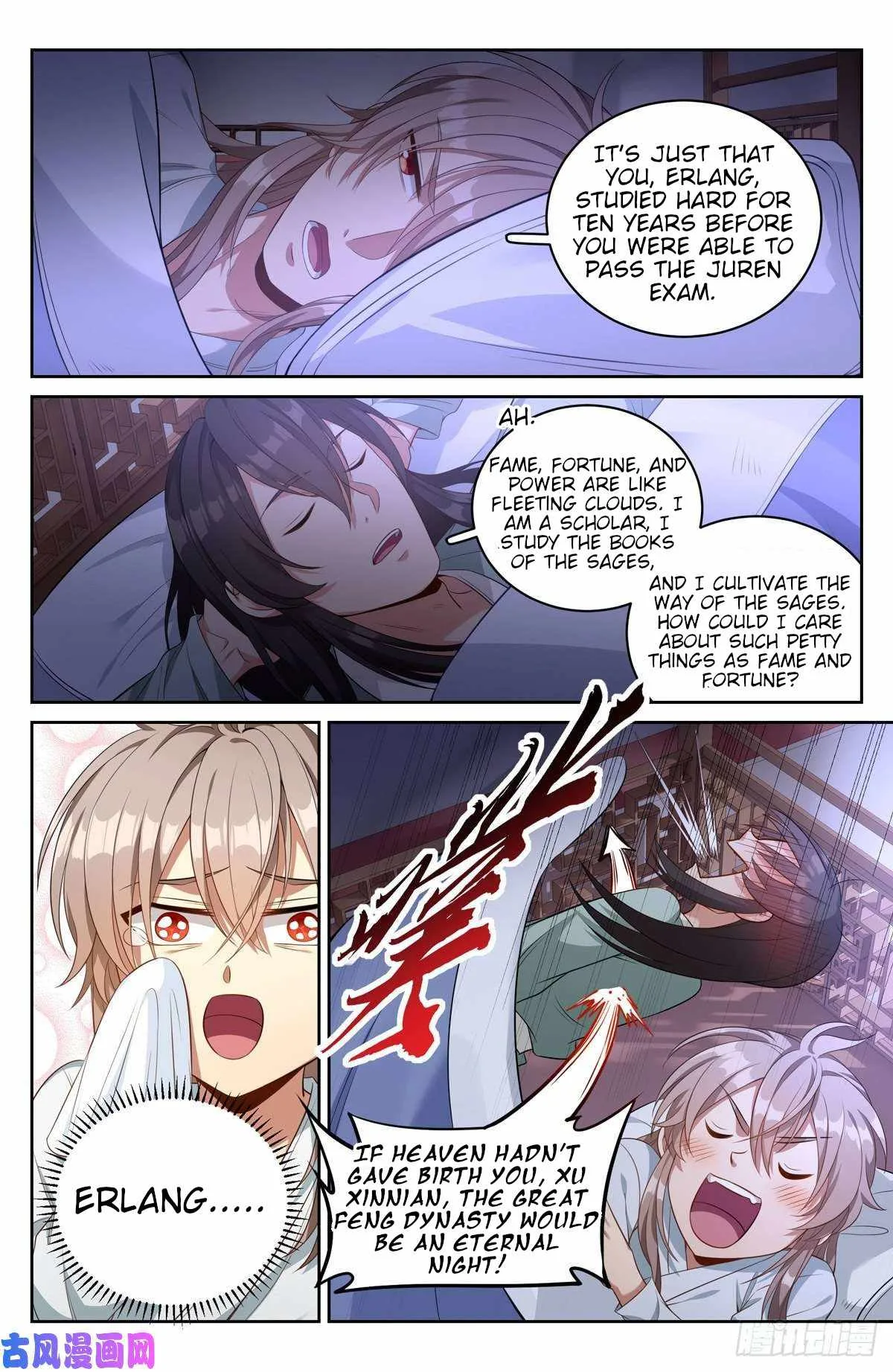 Nightwatcher Chapter 51 page 5