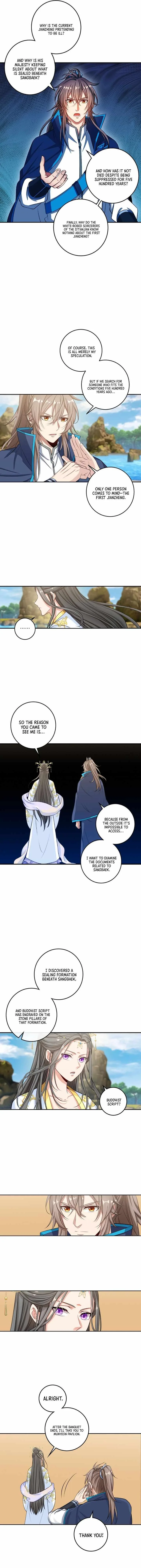Nightwatcher Chapter 124 page 3