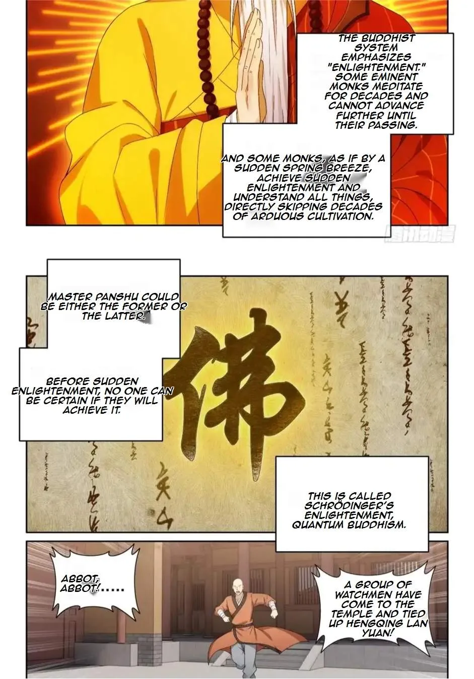 Nightwatcher Chapter 165 page 12