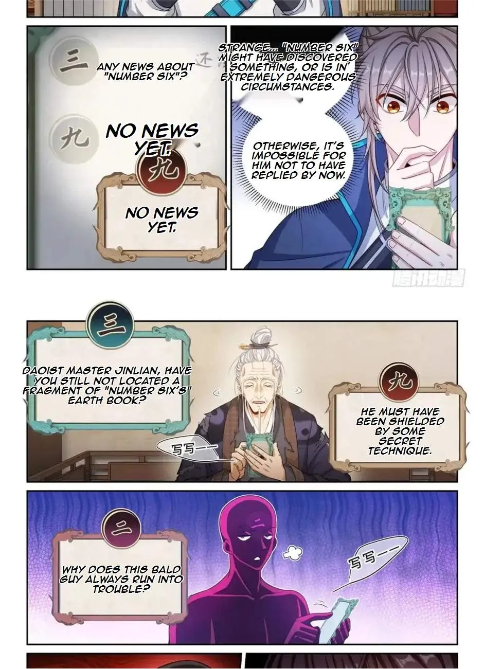 Nightwatcher Chapter 167 page 3