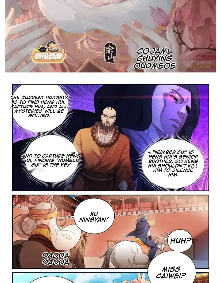 Nightwatcher Chapter 181 page 2