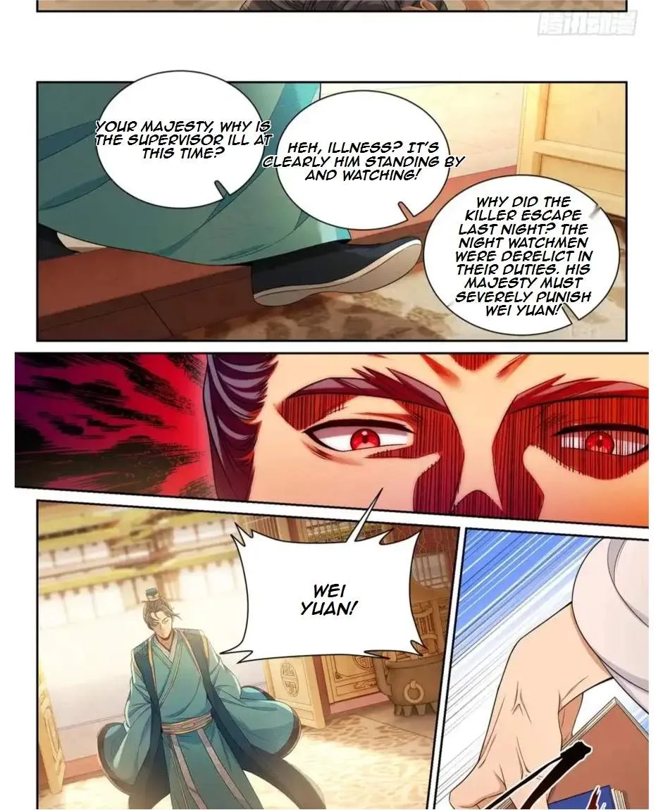 Nightwatcher Chapter 181 page 17