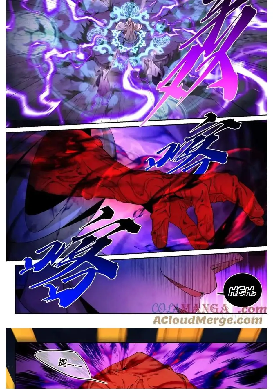 Nightwatcher Chapter 184 page 15