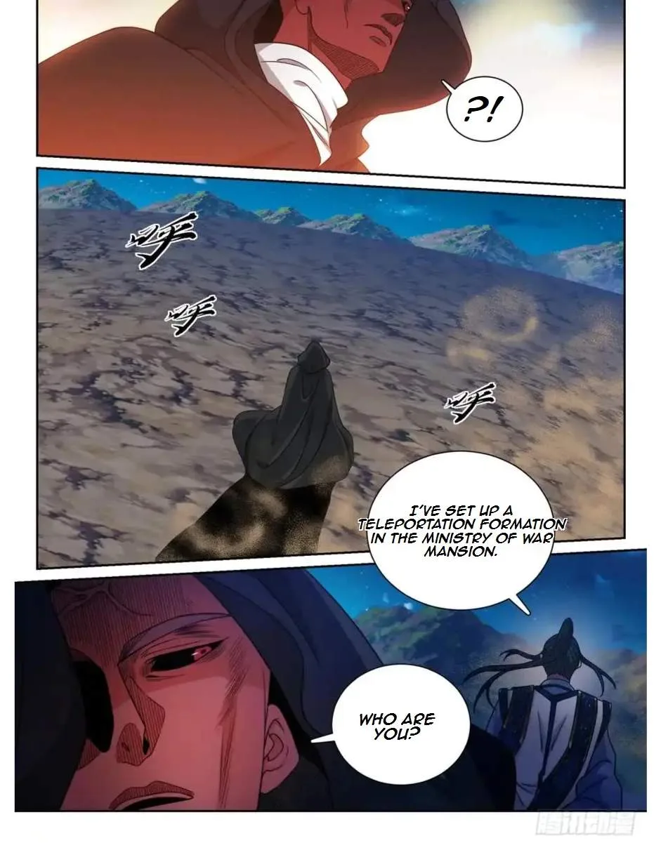Nightwatcher Chapter 183 page 22