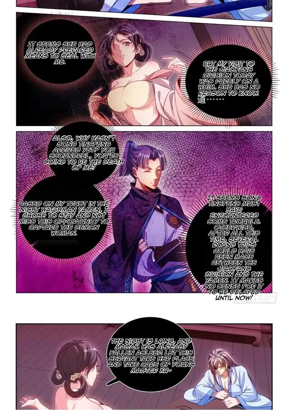 Nightwatcher Chapter 188 page 21