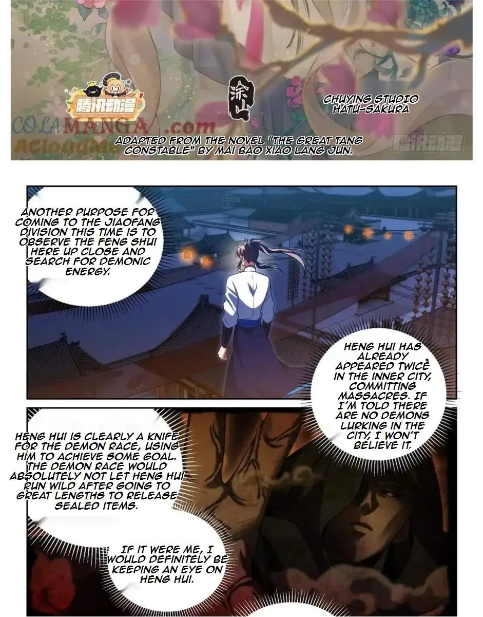 Nightwatcher Chapter 188 page 2