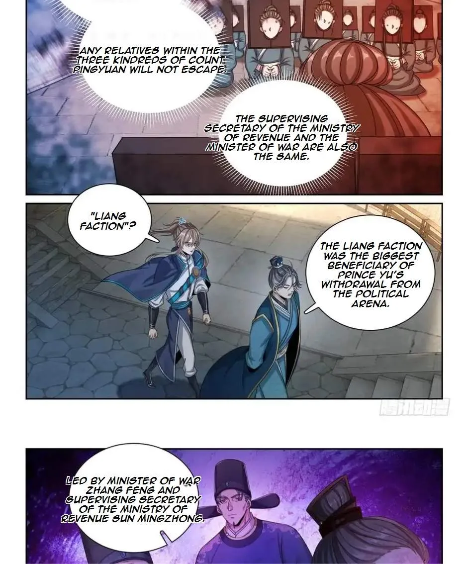 Nightwatcher Chapter 195 page 5