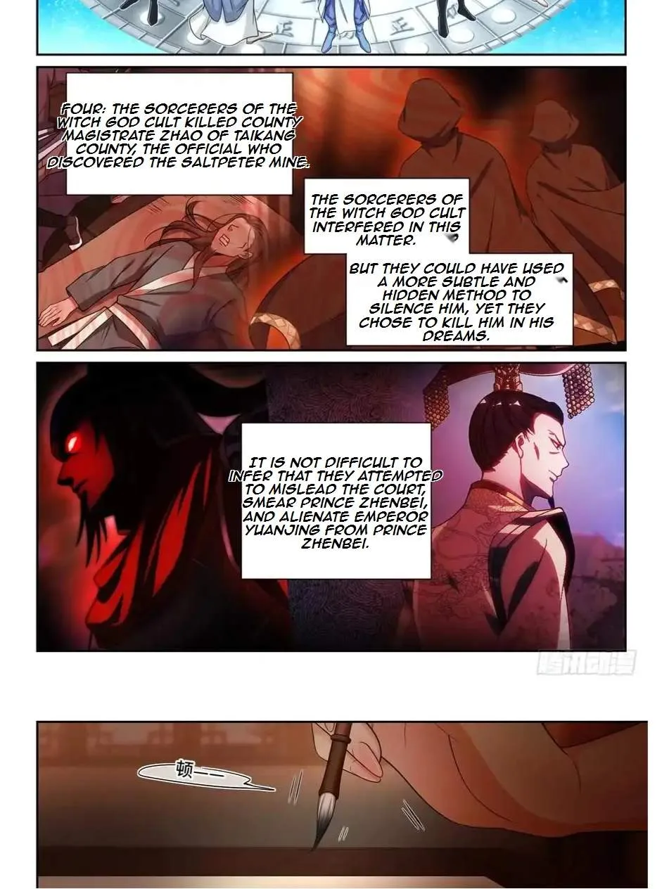Nightwatcher Chapter 195 page 14